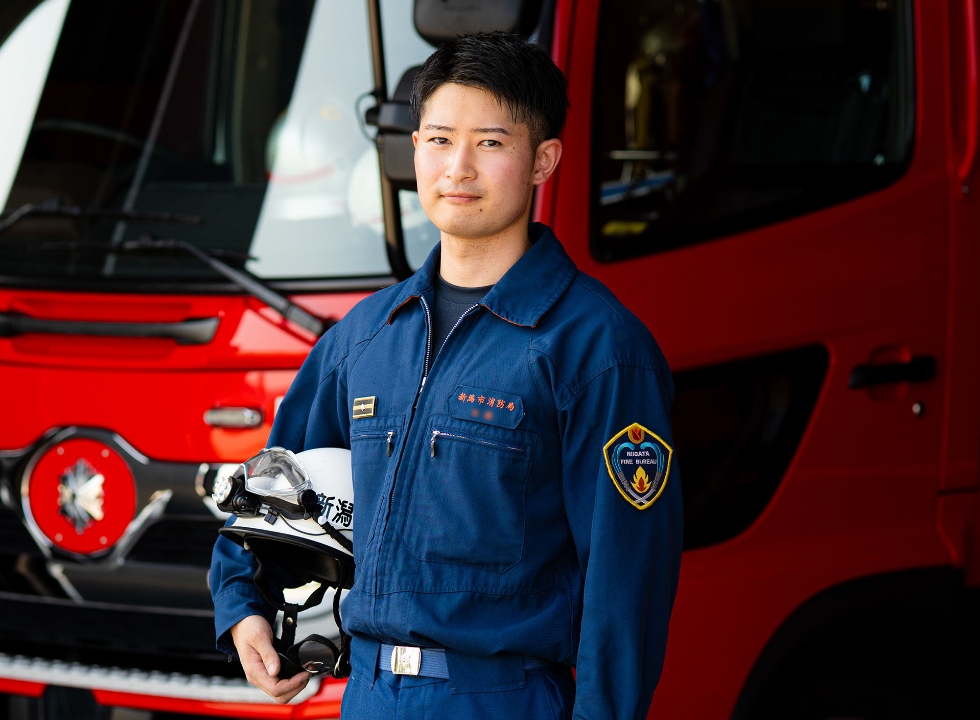 自分の街を守り、信頼される消防士に